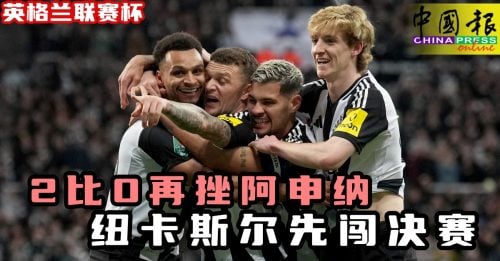 魔术队便显 魔术队便显